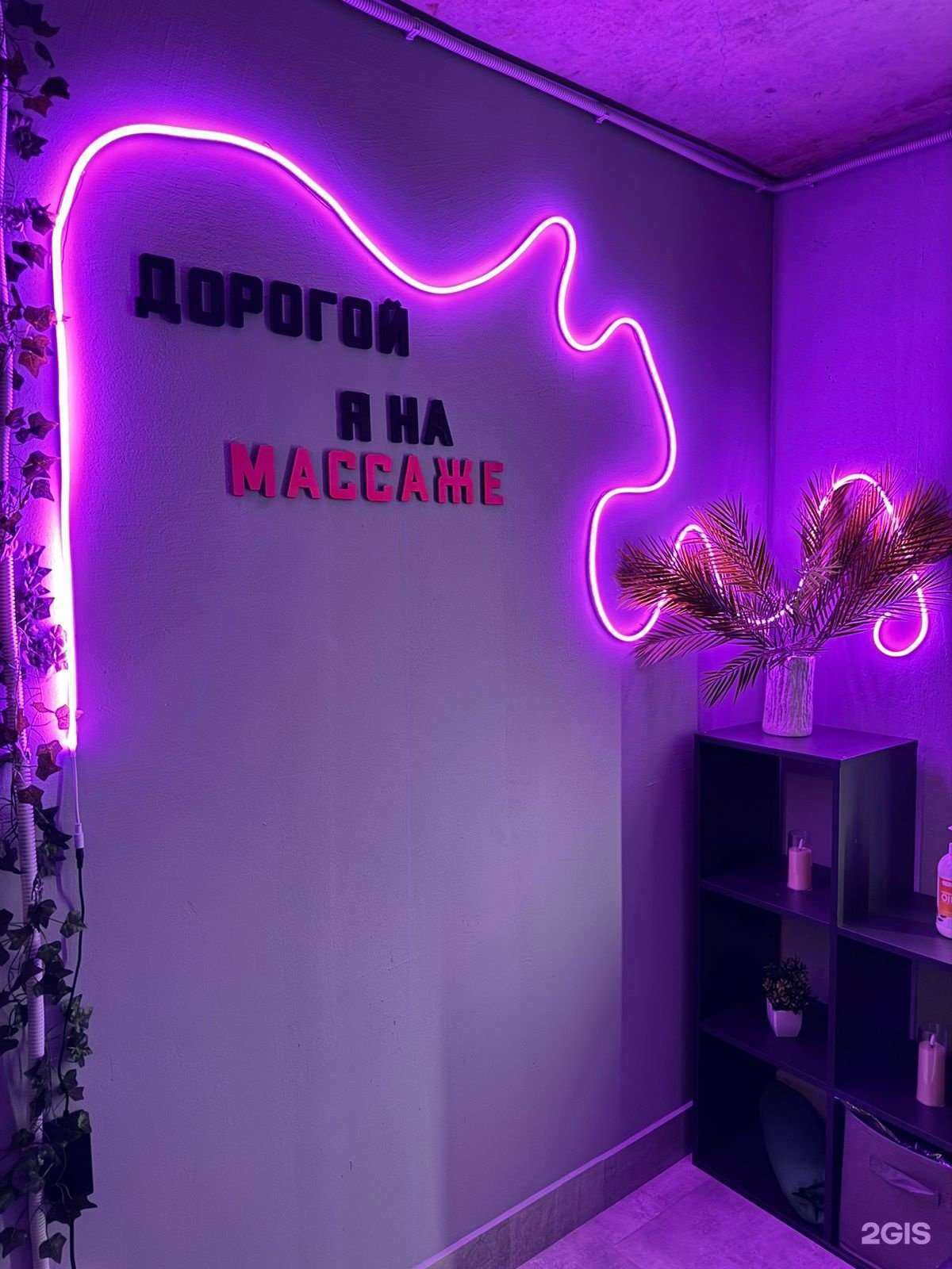 Отзывы на компанию Тут разомнут  в Краснодаре c фото