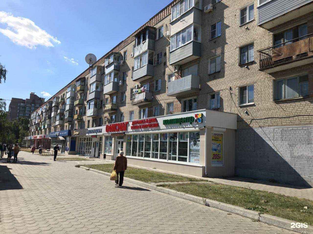 Отзывы на компанию Impulse в Воронеже c фото - фотография 2 из 2