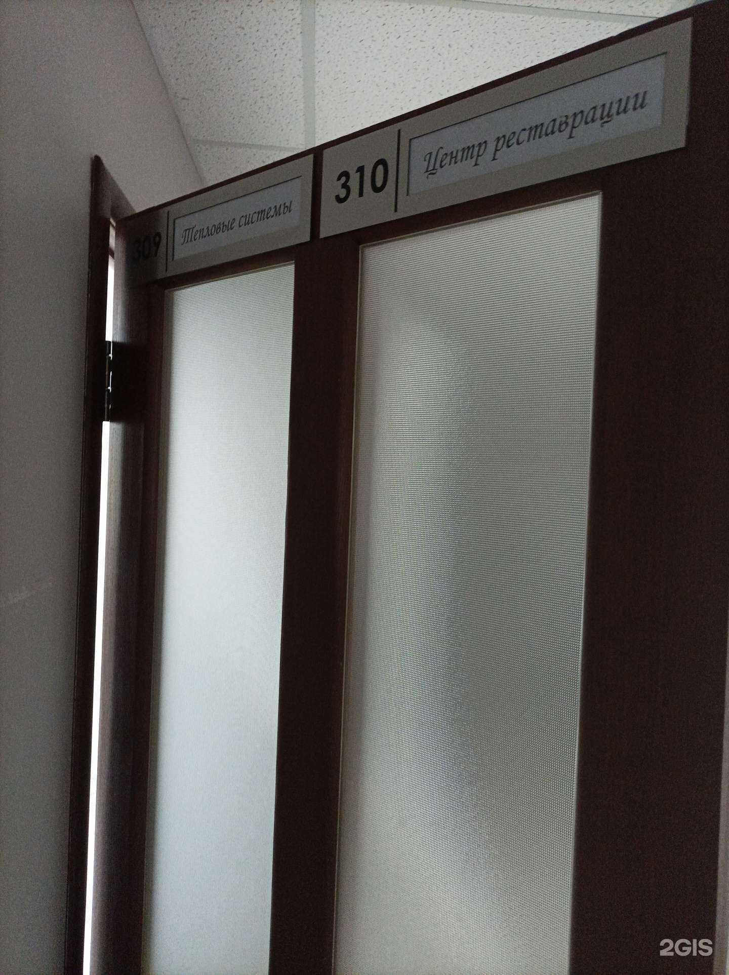 Отзывы на компанию Центр реставрации в г. Липецк c фото