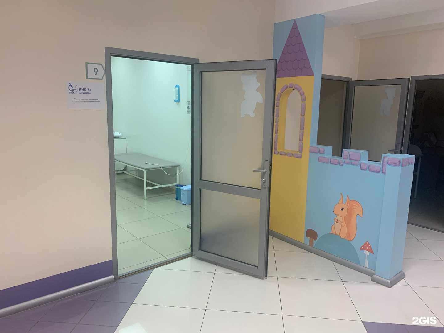 Отзывы на компанию Российский центр ДНК-тестирования в г. Челябинск c фото