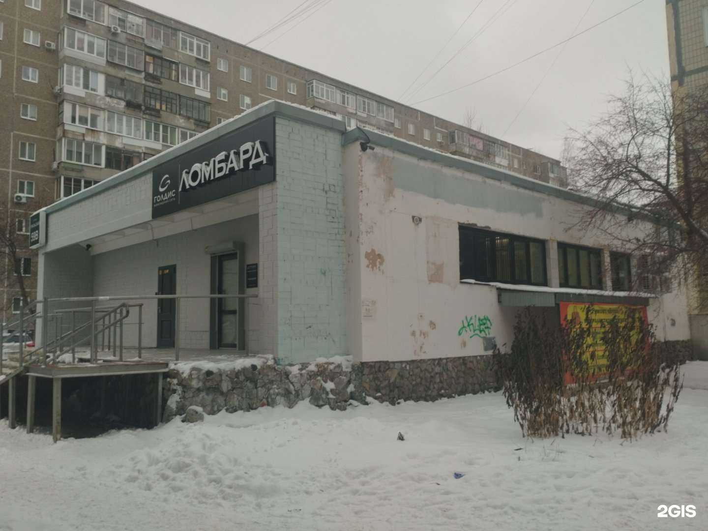 Отзывы на компанию Vodorobot в Екатеринбурге c фото - фотография 2 из 2