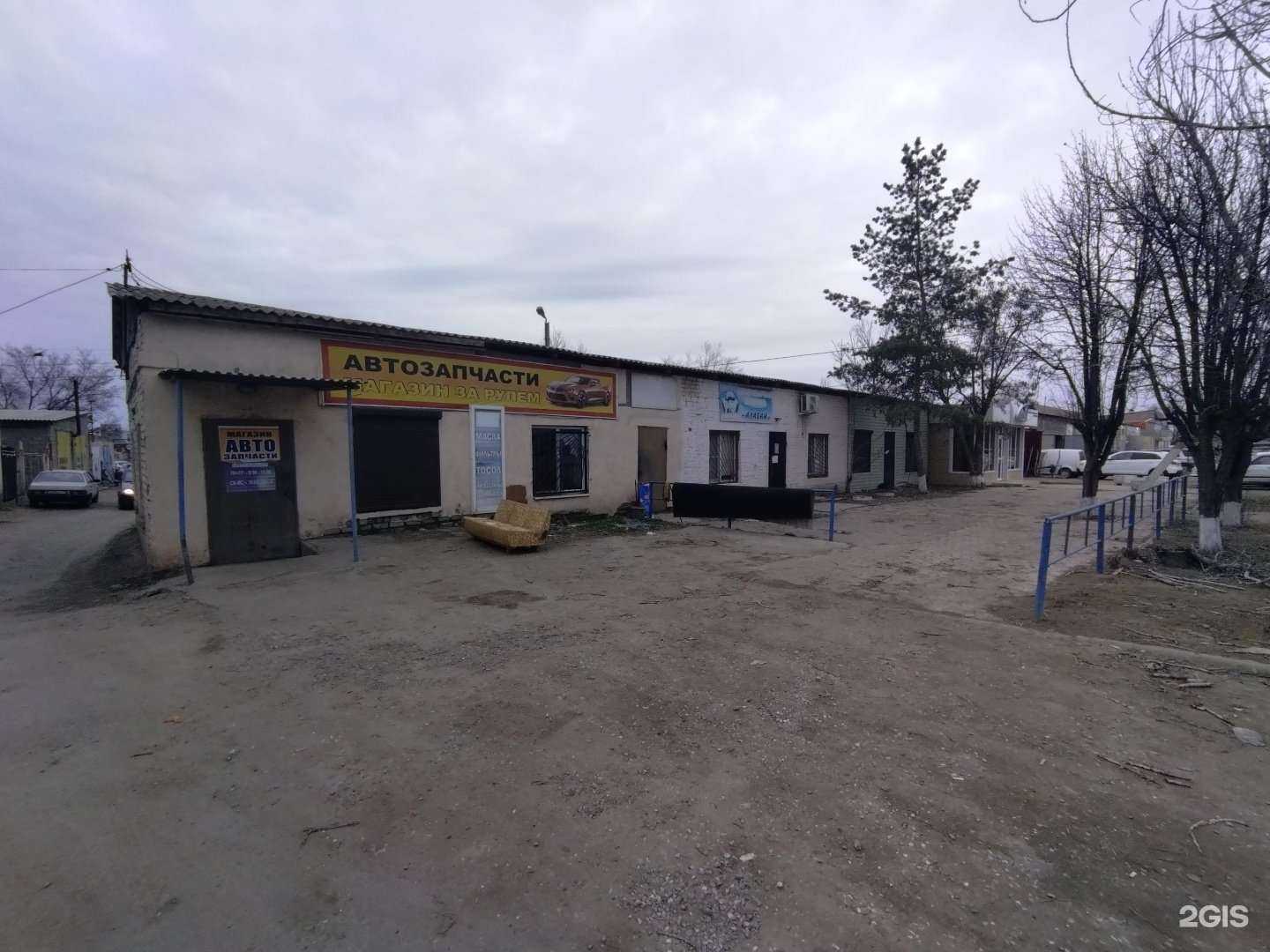 Отзывы на компанию Алабай в Астрахани c фото - фотография 2 из 2