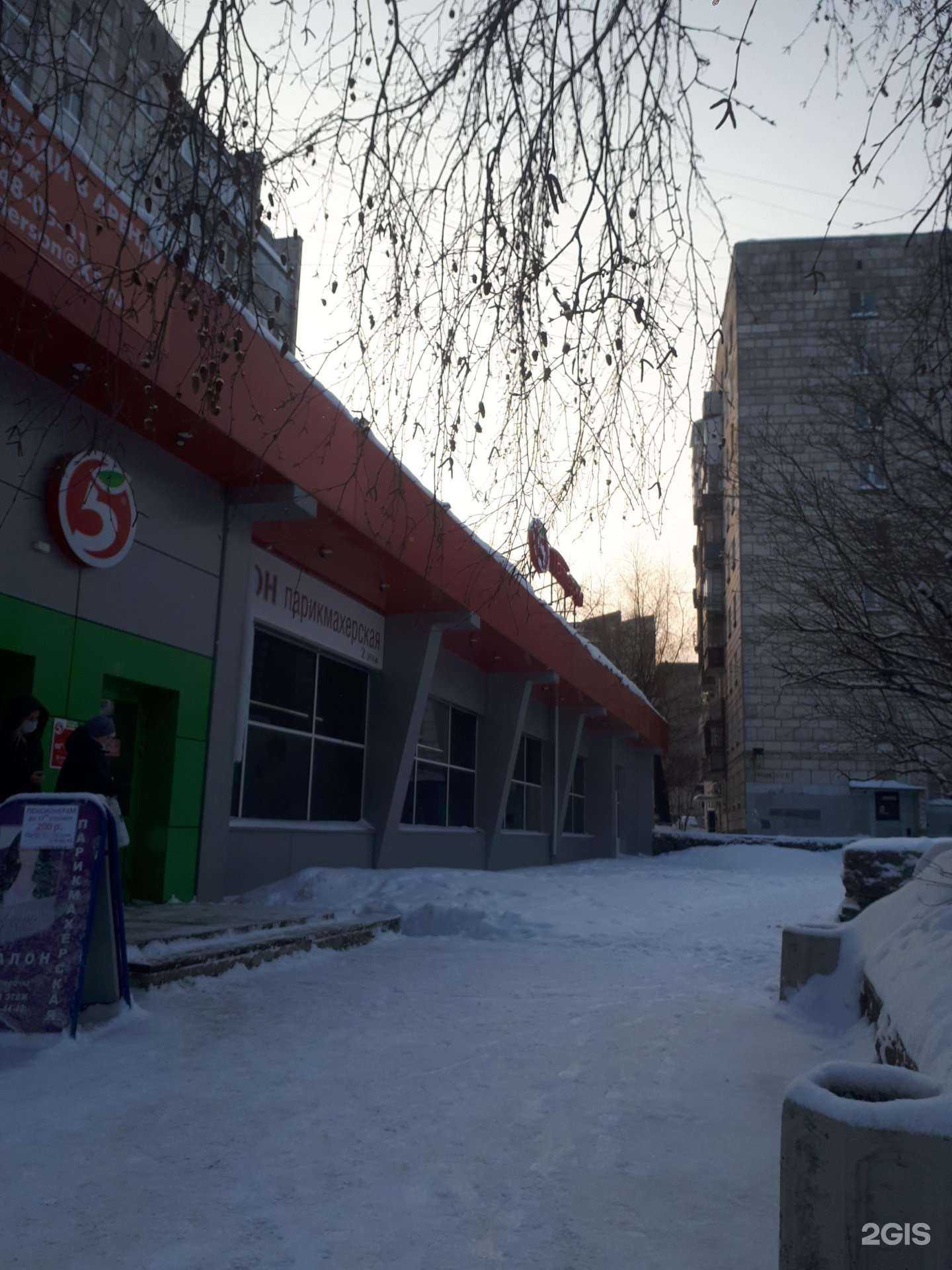 Отзывы на компанию Ташка и Фисташка в Перми c фото