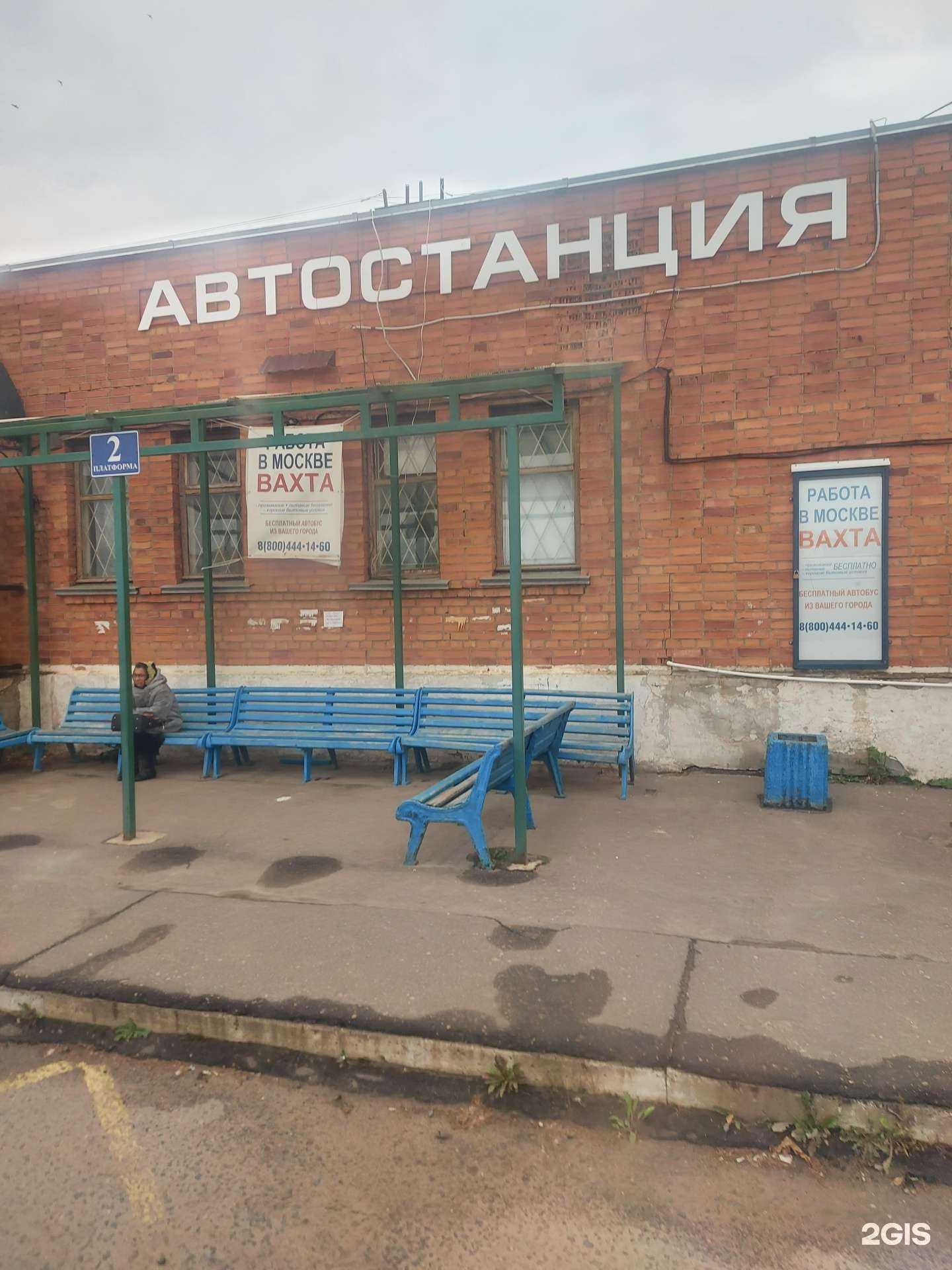 Отзывы на компанию Встреча в г. Рудня c фото