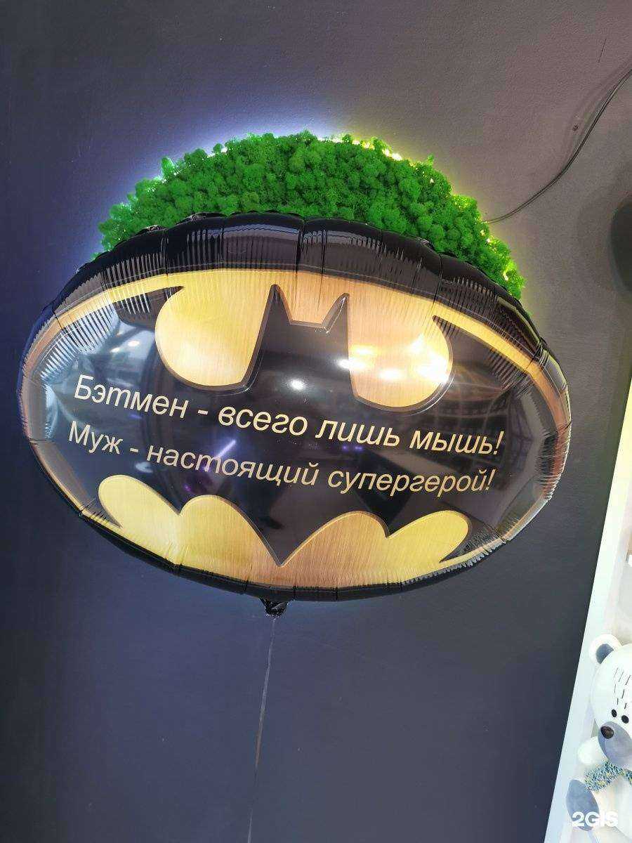 Отзывы на компанию Black ball в Армавире c фото