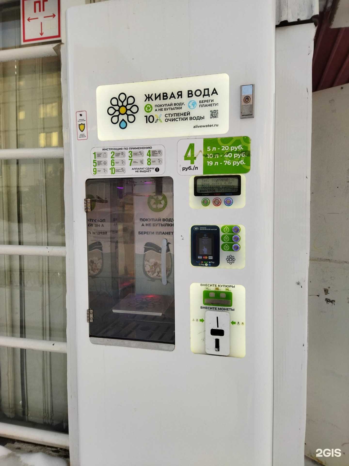 Отзывы на компанию Родник в г. Тюмень c фото