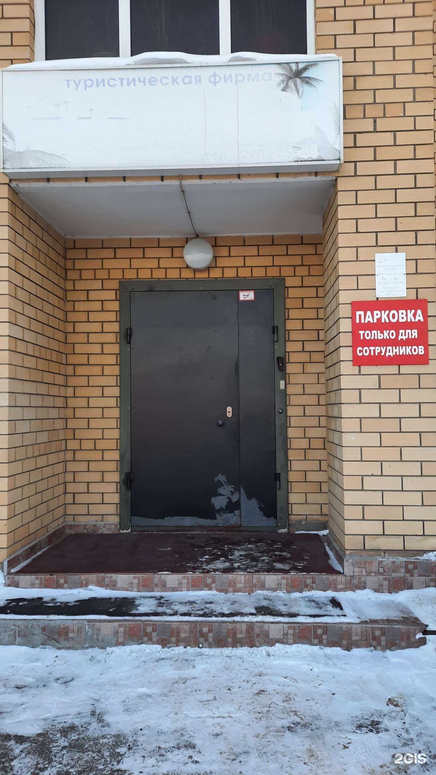 Отзывы на компанию А.Г.Л. Дорстройинвест в Перми c фото