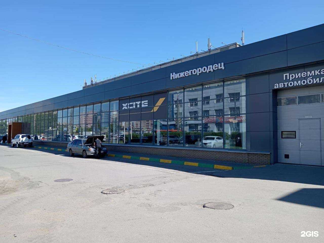 Отзывы на компанию Xcite Нижегородец в г. Нижний Новгород c фото