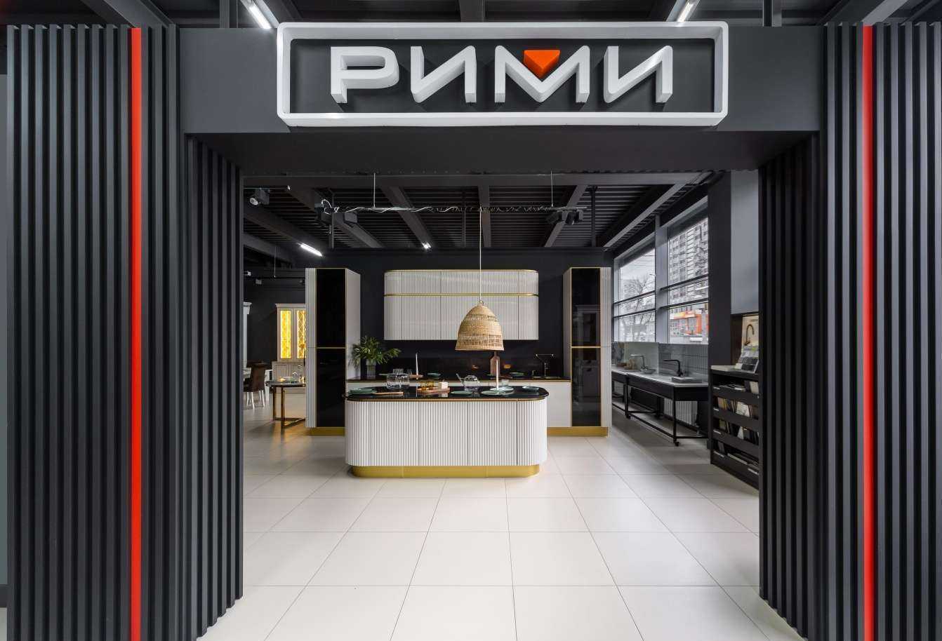 Отзывы на компанию Рими в Саратове c фото