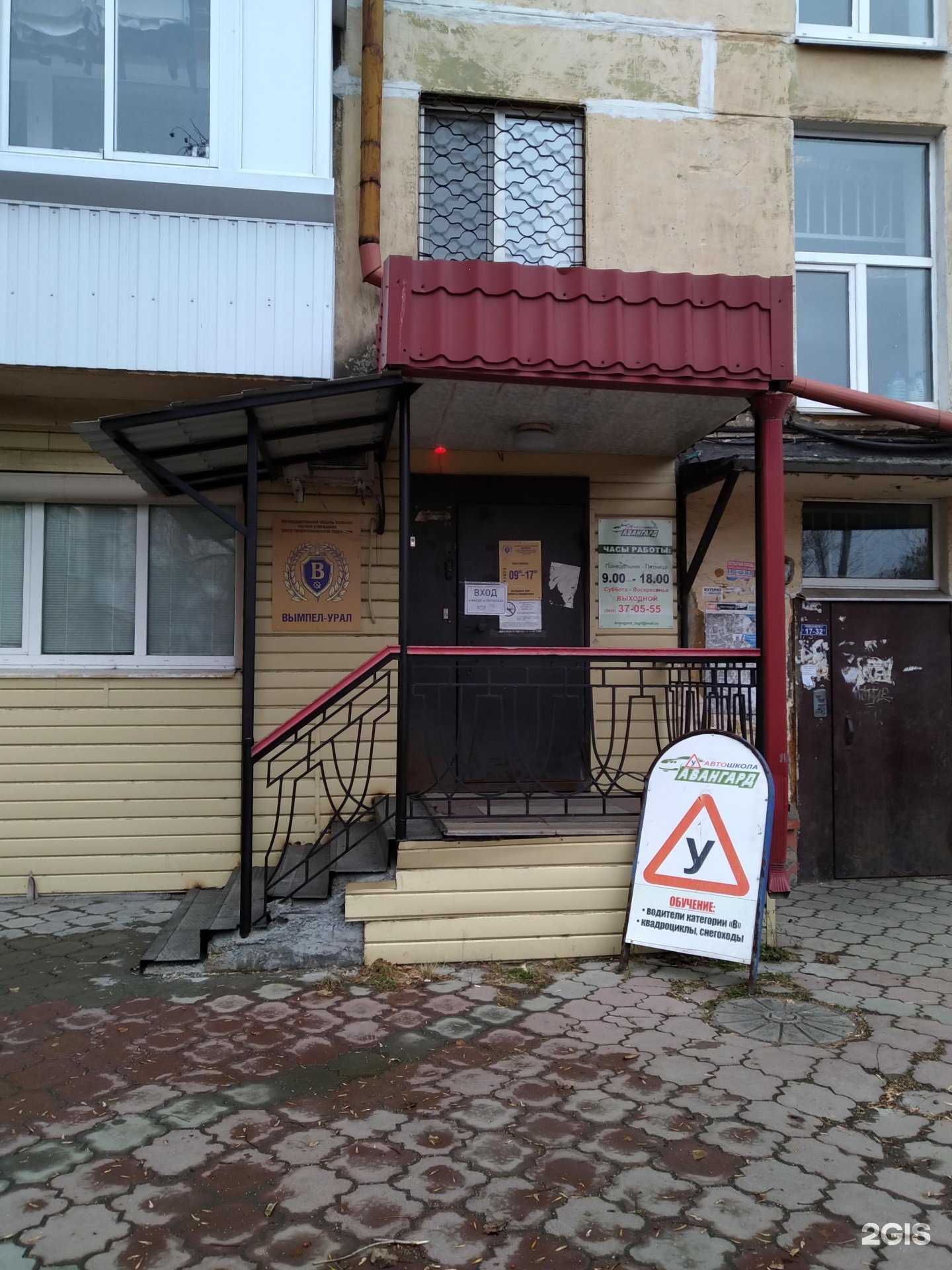 Отзывы на компанию Бастион в Нижнем Тагиле c фото