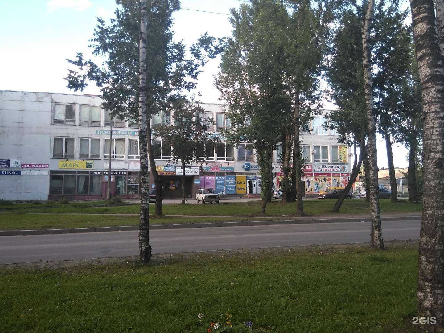 Отзывы на компанию Модерн в Пскове c фото - фотография 2 из 2