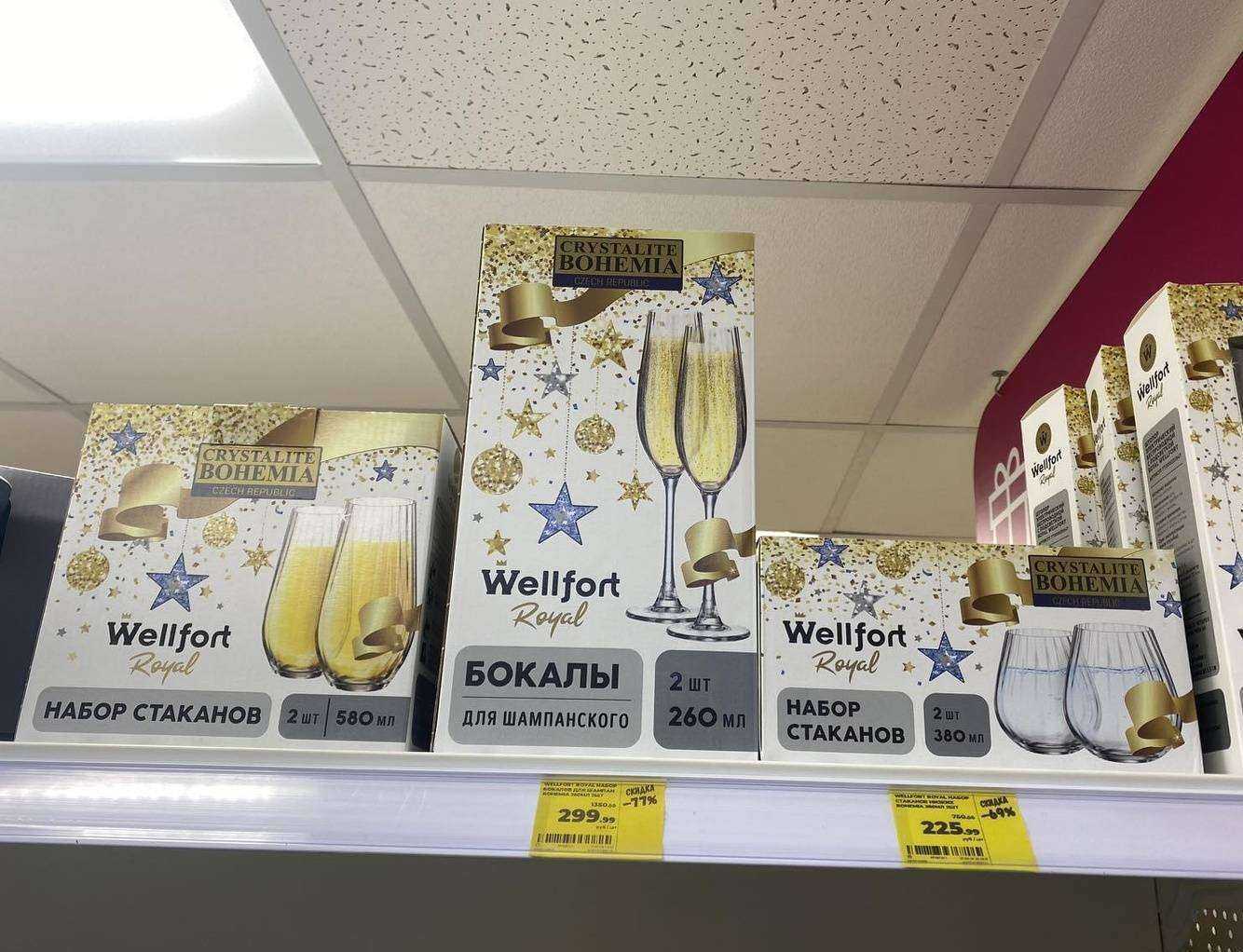 Отзывы на компанию Магнит Косметик в Владимире c фото