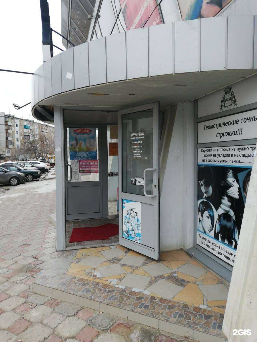 Отзывы на компанию Юрвико в Волжском c фото