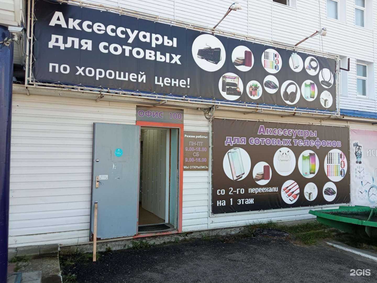 Отзывы на компанию Webmobiles в г. Пенза c фото