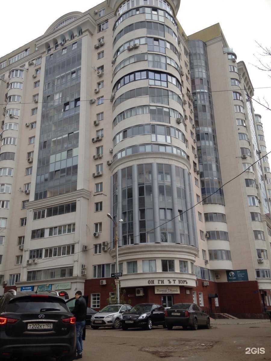 Отзывы на компанию Своё Авто в Уфе c фото - фотография 2 из 2