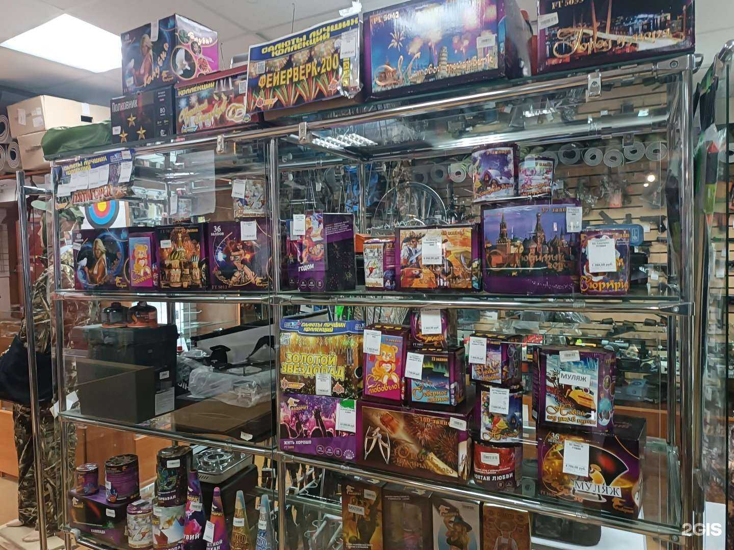 Отзывы на компанию Охотник в Южно-Сахалинске c фото