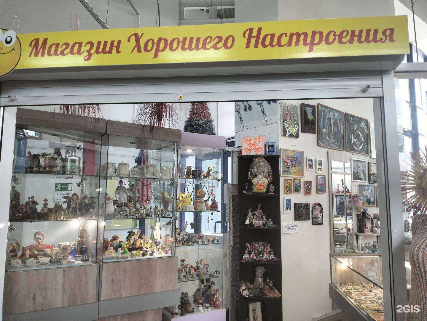 Отзывы на компанию Магазин сувениров и бижутерии в Саратове c фото