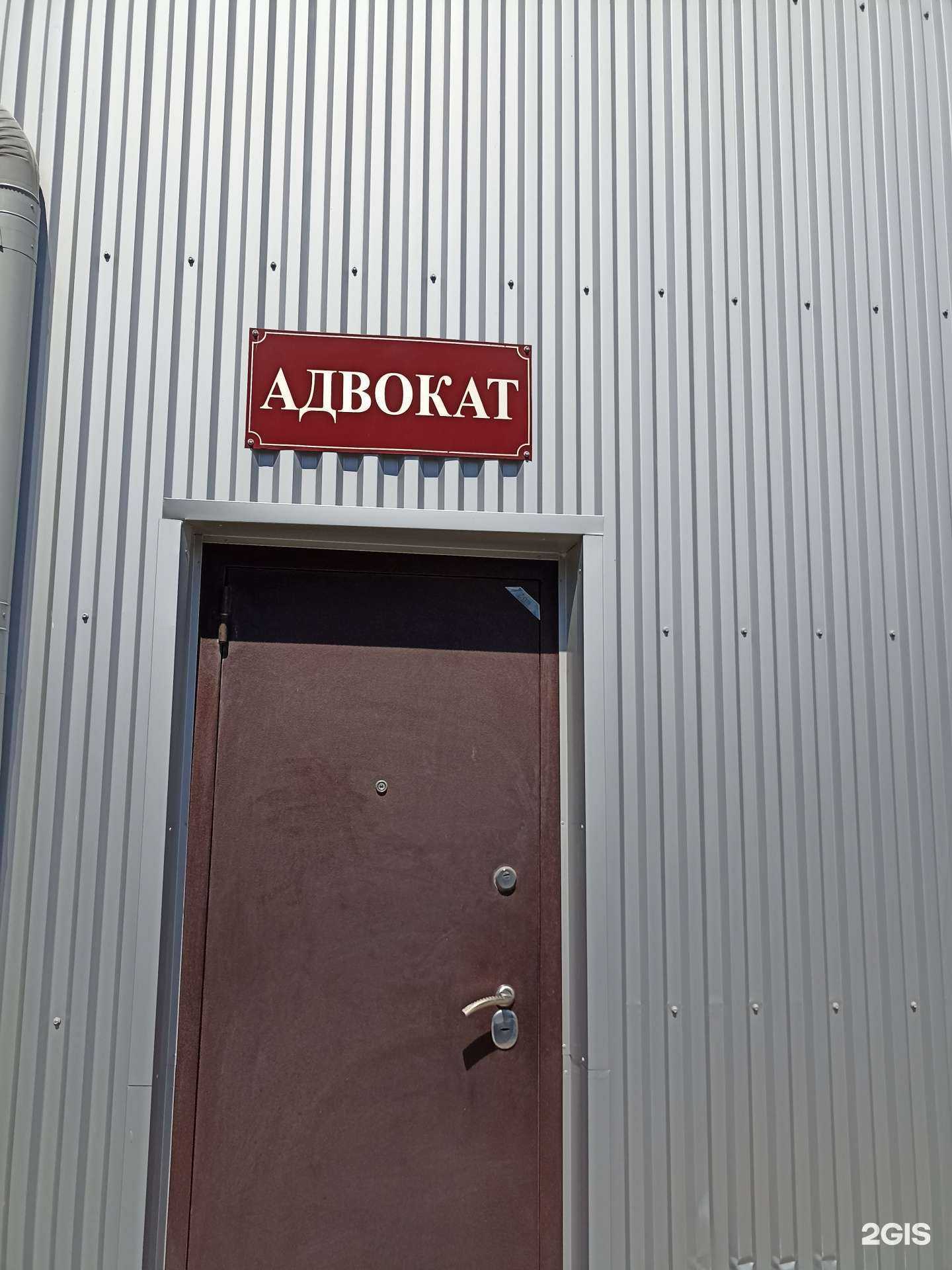 Отзывы на компанию Адвокатский кабинет Дмитриенко С.А. в г. Минеральные Воды c фото