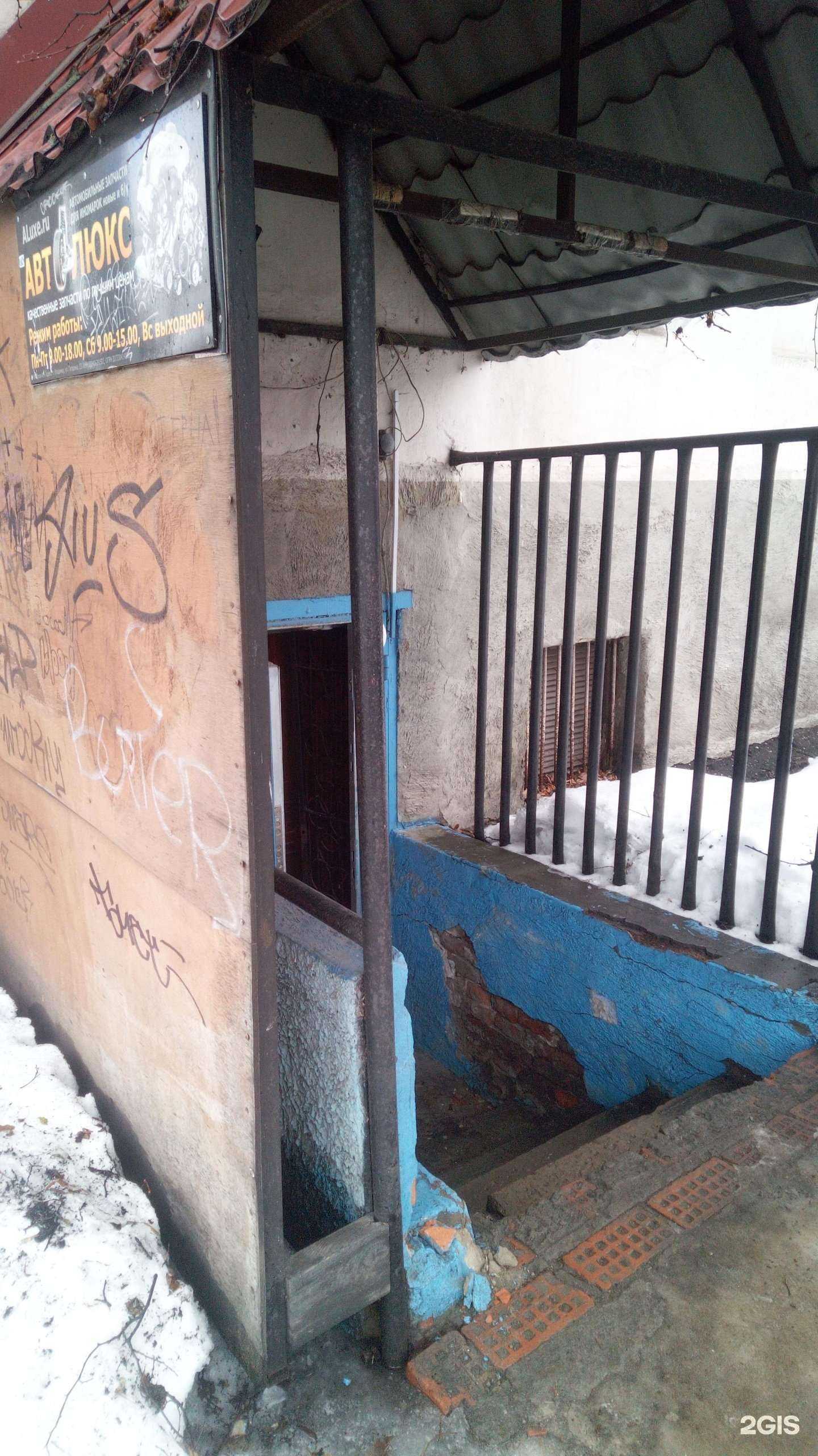 Отзывы на компанию Авто Люкс в Владимире c фото