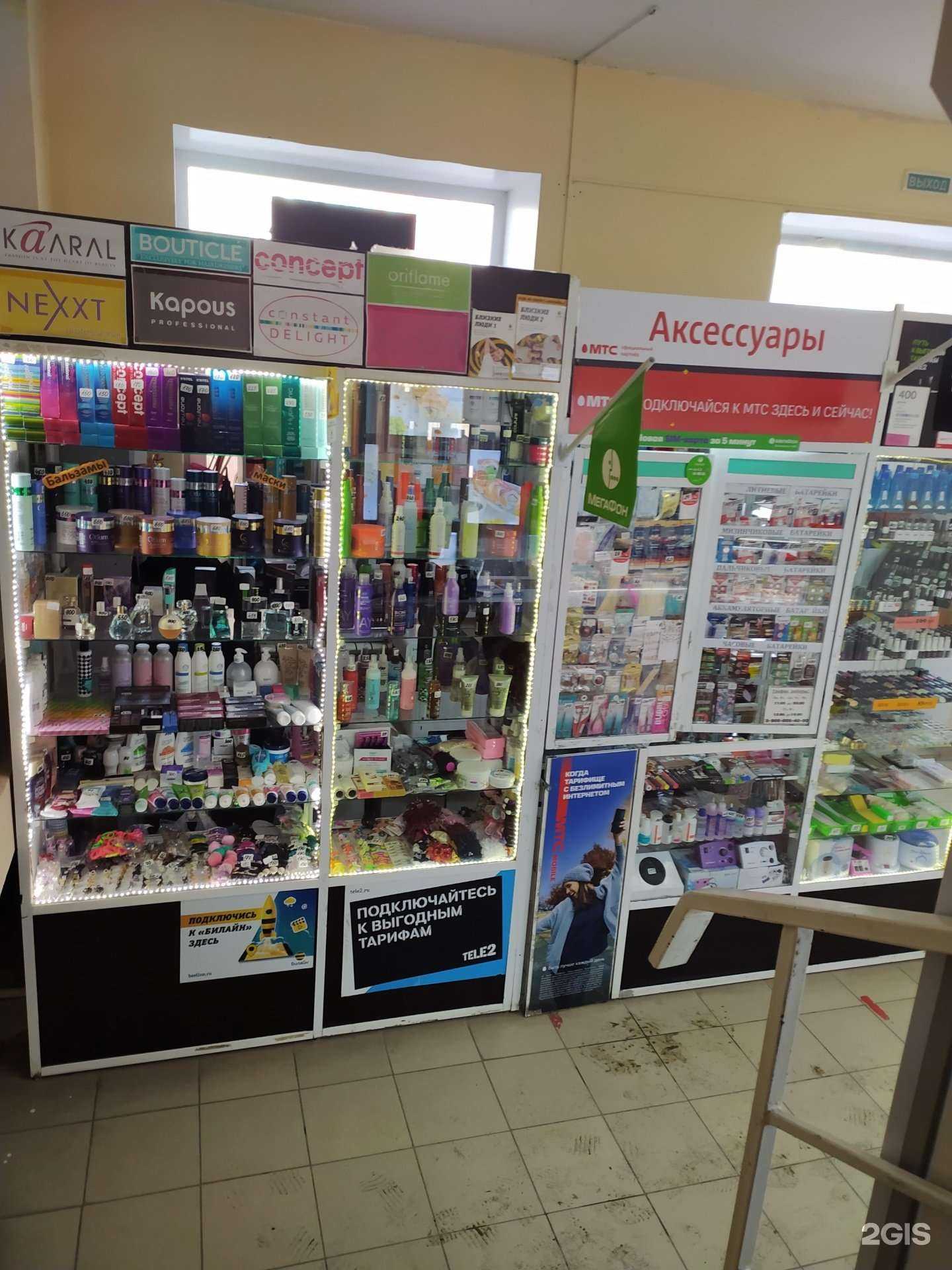 Отзывы на компанию Магазин косметики в Омске c фото