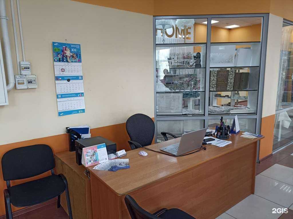 Отзывы на компанию Страховой агент  в Кисловодске c фото