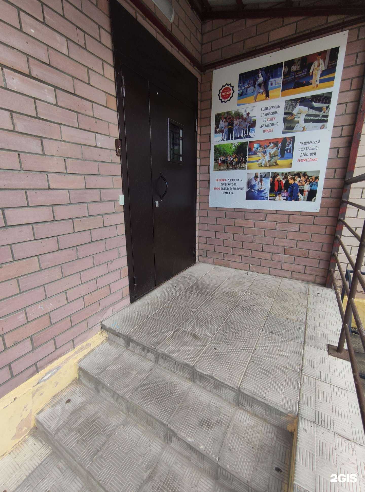 Отзывы на компанию Легион в Коврове c фото