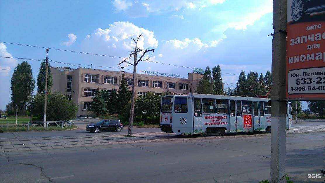 Отзывы на компанию Путевочка в г. Новотроицк c фото