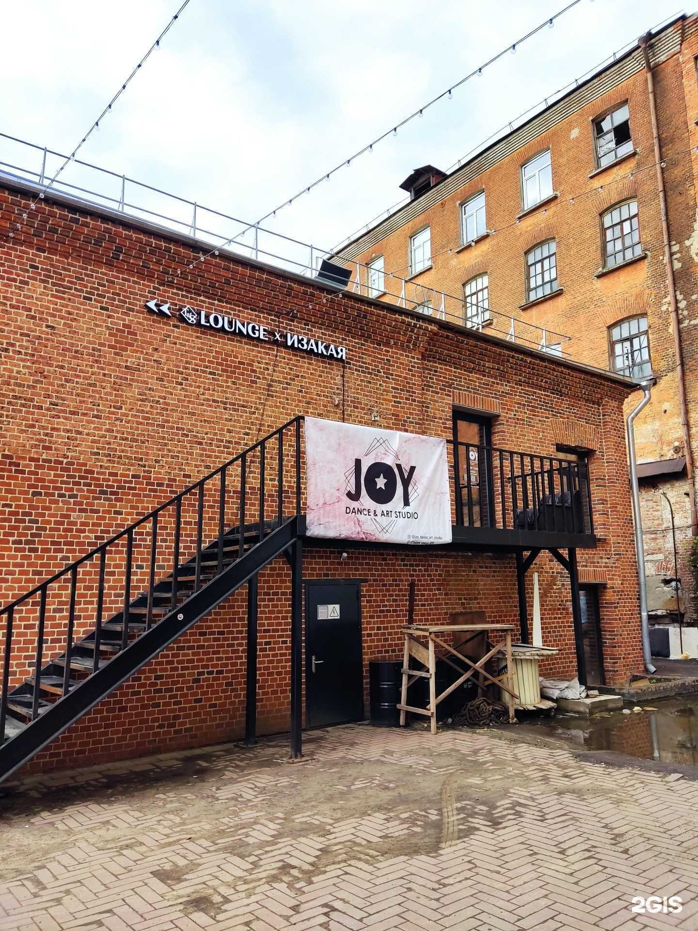 Отзывы на компанию Joy dance&Art studio в г. Балашиха c фото