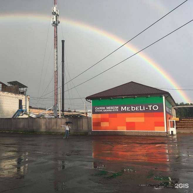 Отзывы на компанию Mebeli-To в Коврове c фото