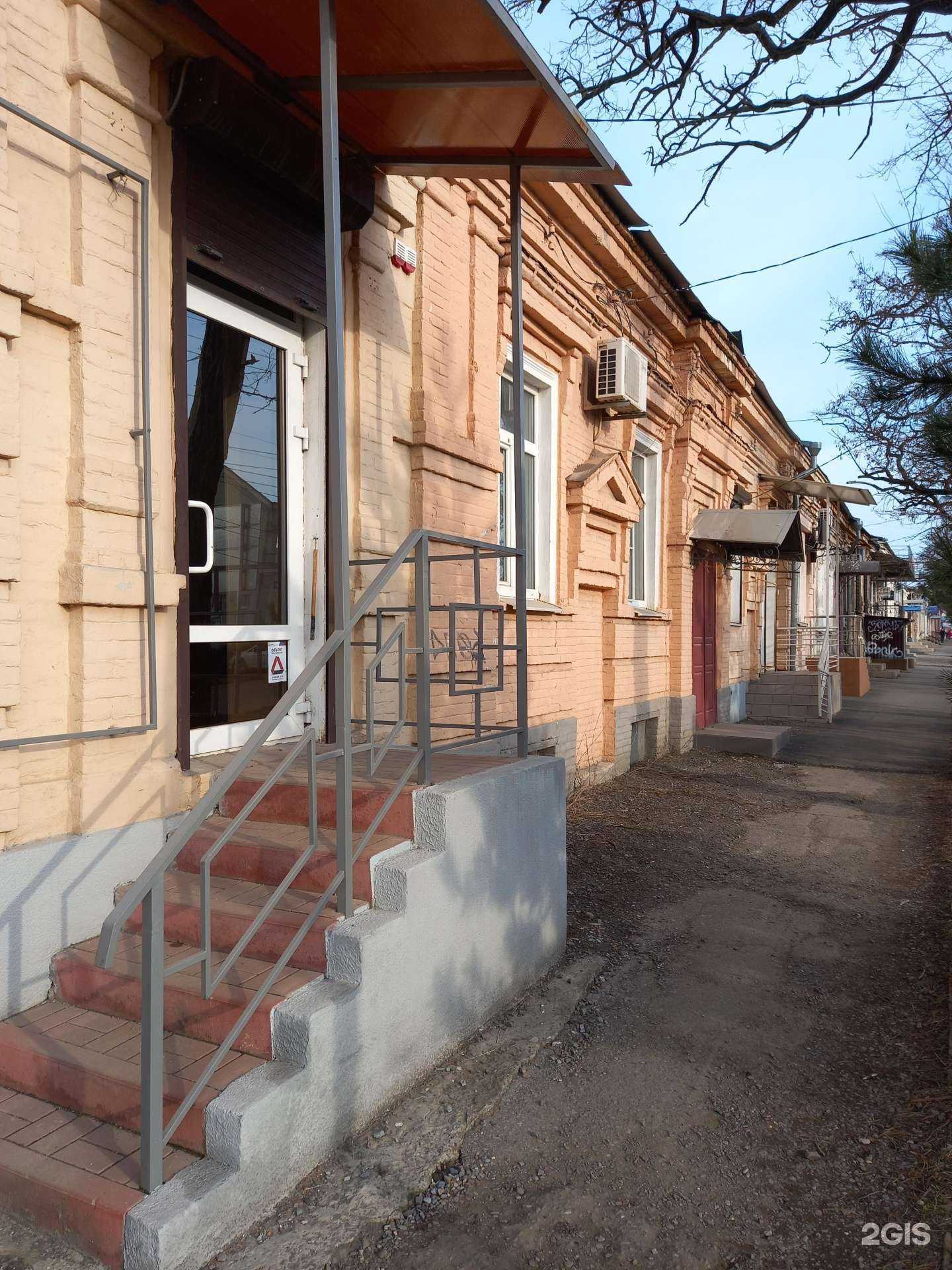 Отзывы на компанию Магазин цветов в Таганроге c фото - фотография 2 из 2