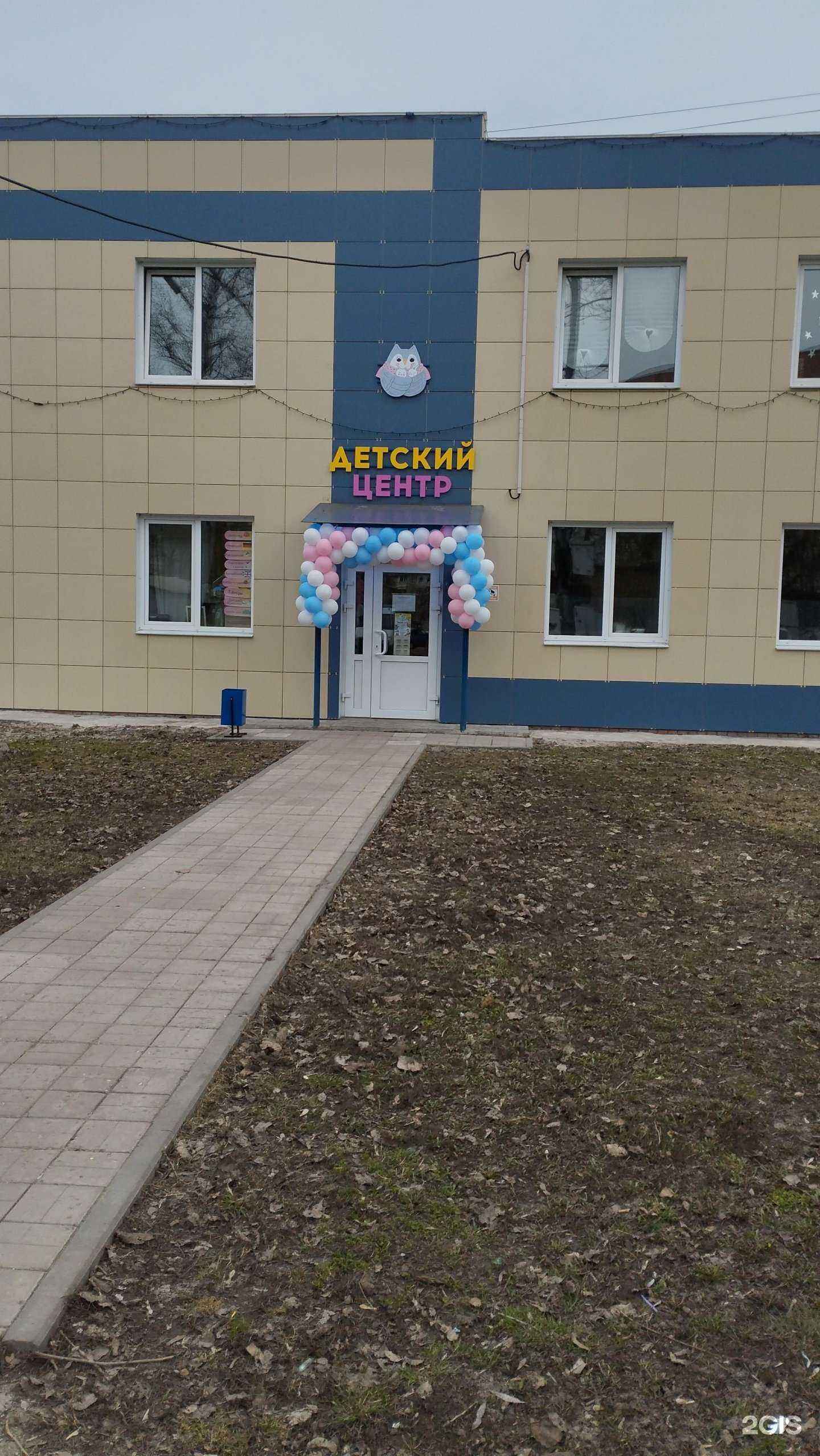 Отзывы на компанию Гармония в Туле c фото - фотография 2 из 2