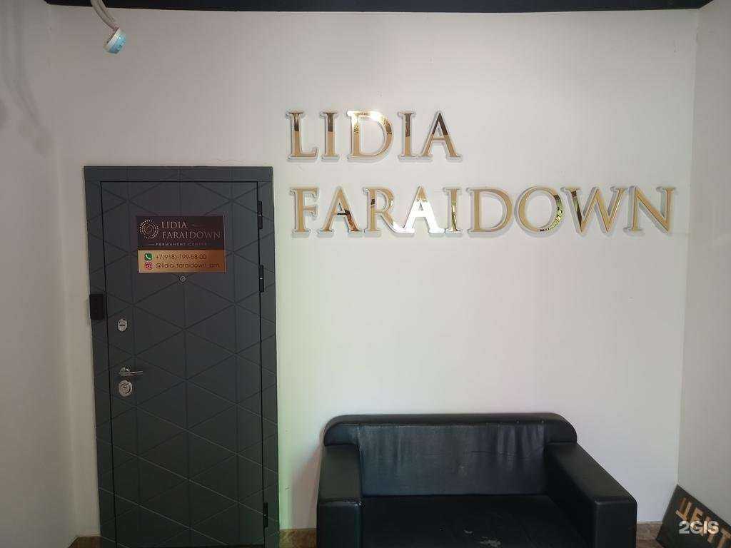 Отзывы на компанию Lidia Faraidown в г. Краснодар c фото