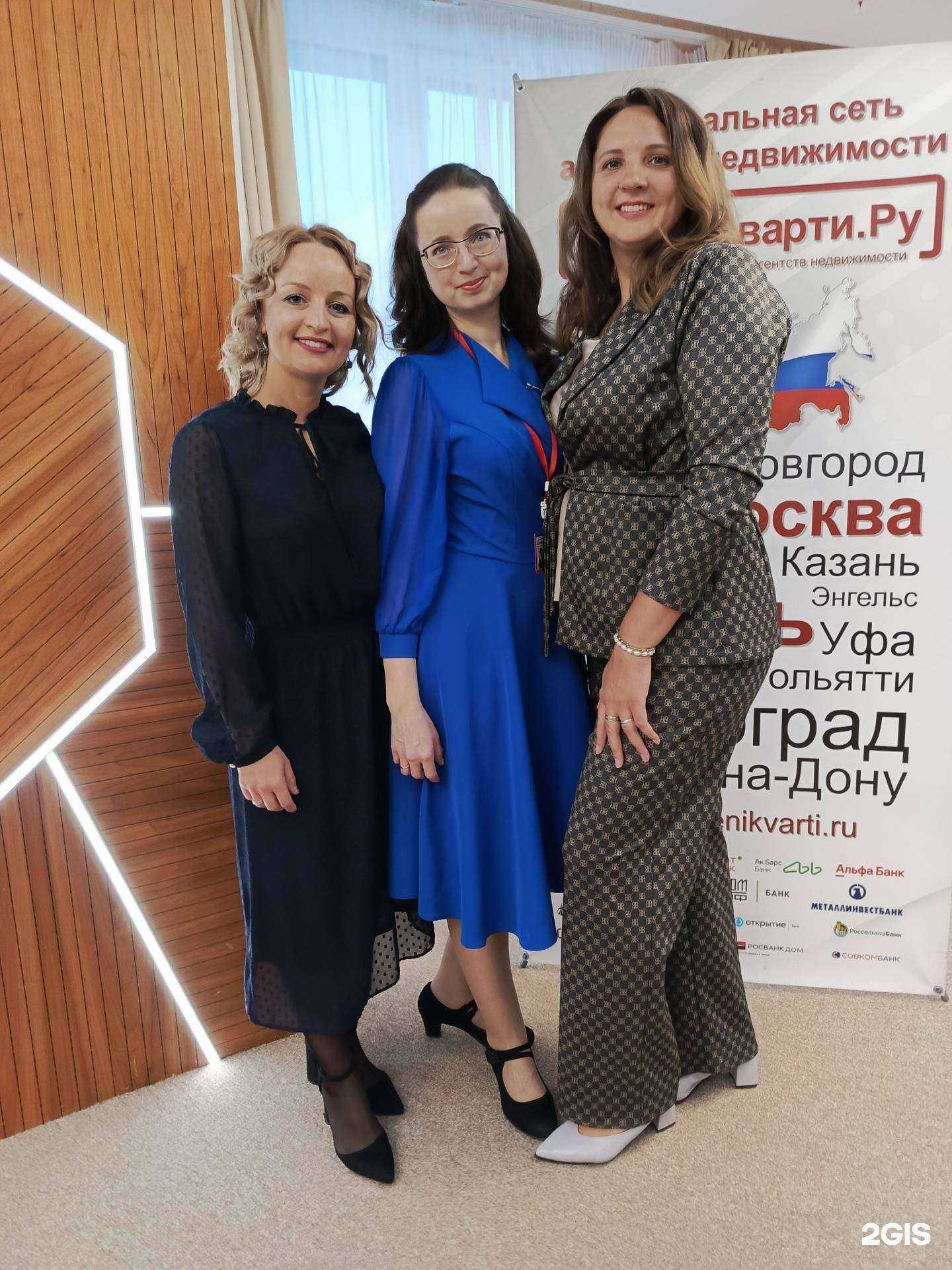 Отзывы на компанию Сменикварти.ру в Воронеже c фото