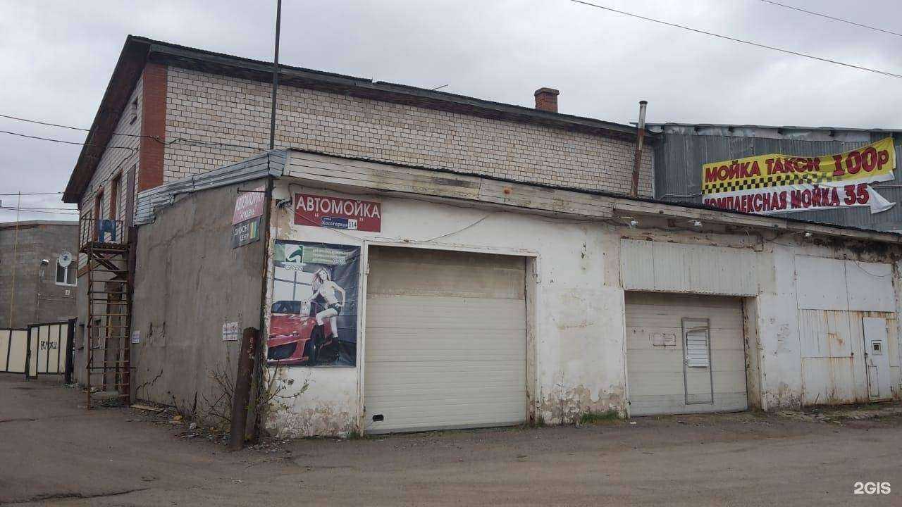 Отзывы на компанию Высота в Уфе c фото - фотография 2 из 2