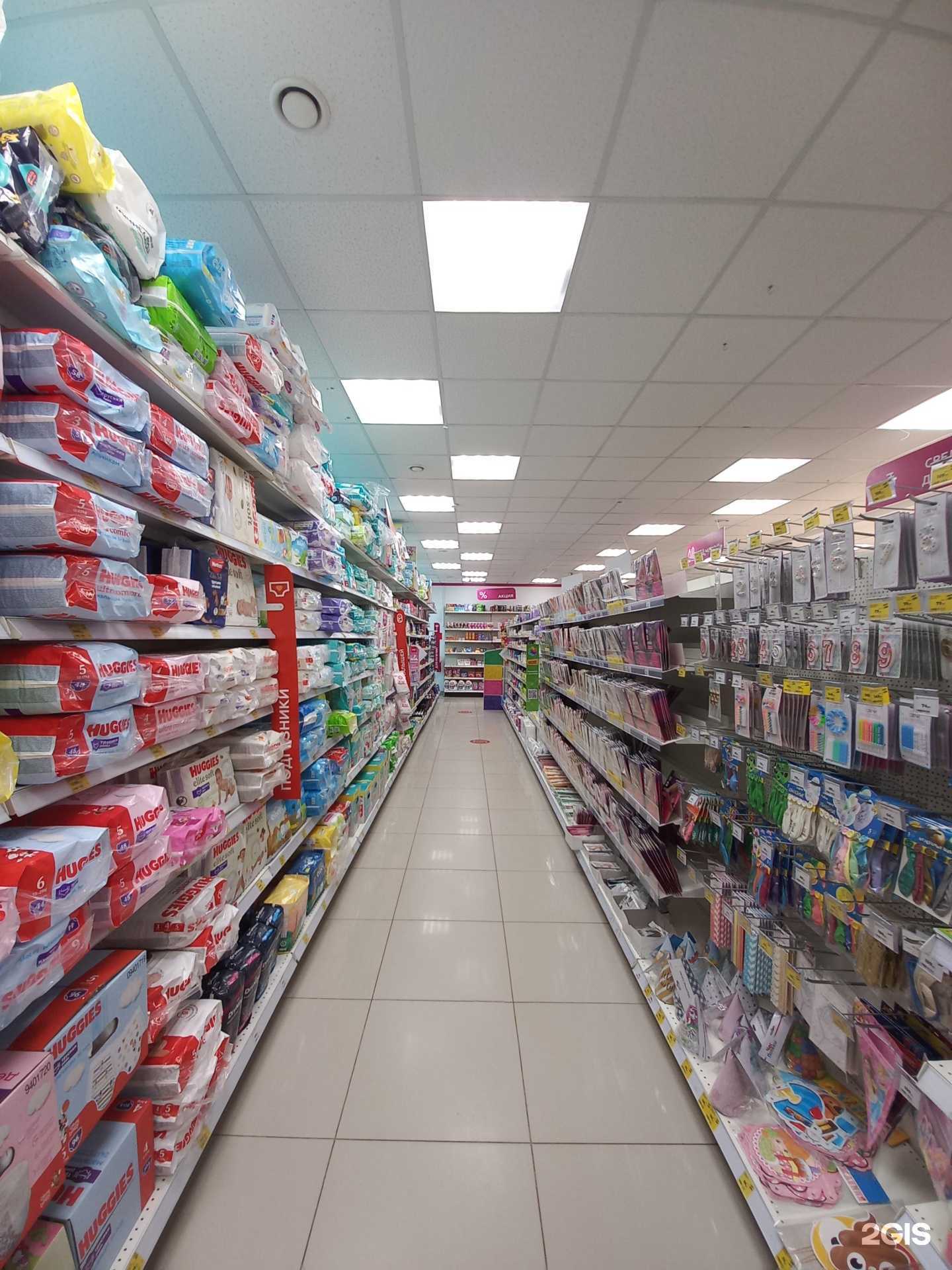 Отзывы на компанию Магнит Косметик в г. Краснодар c фото