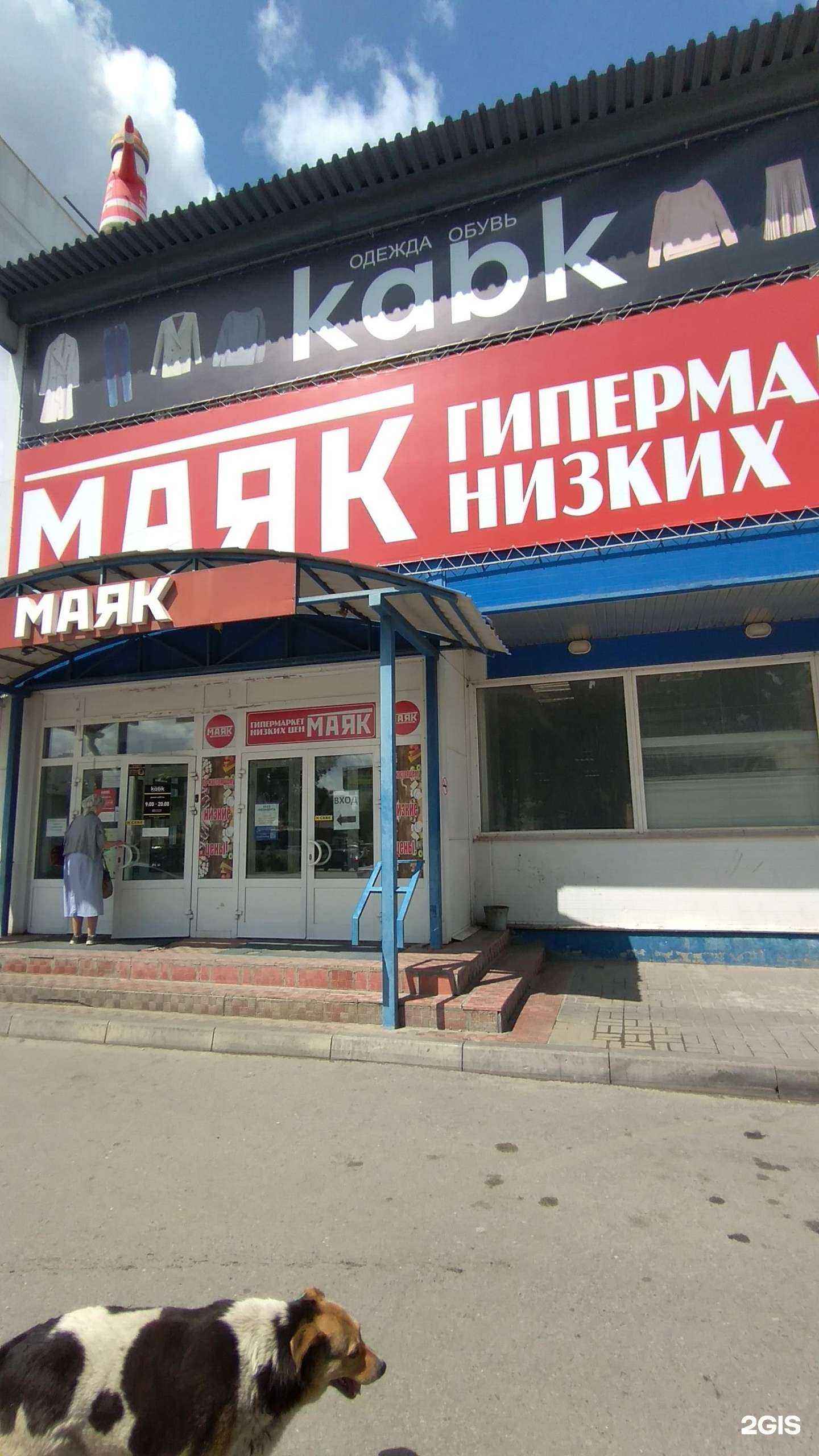 Отзывы на компанию Kabk в г. Волгоград c фото