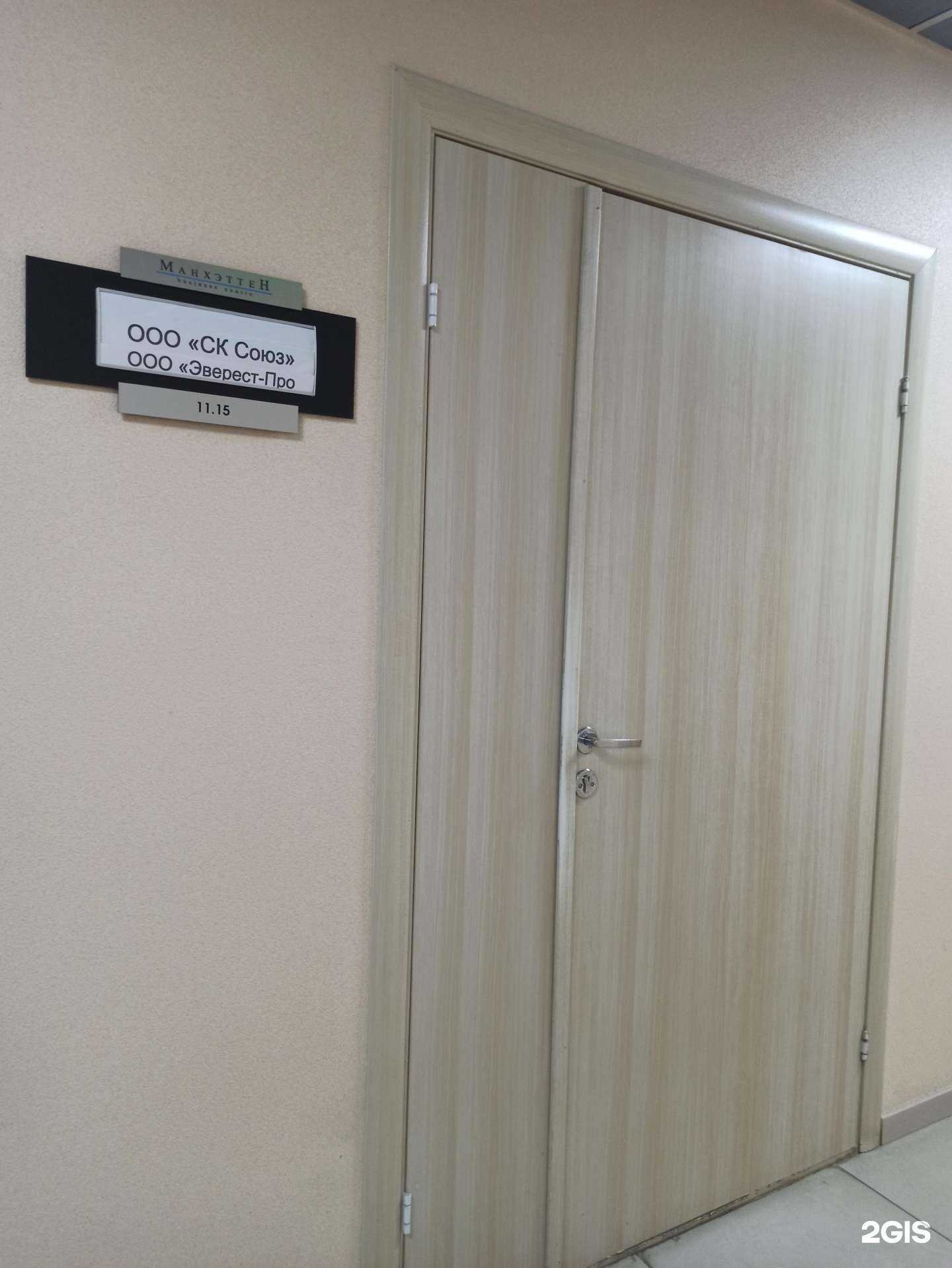 Отзывы на компанию Строительная компания Союз в г. Екатеринбург c фото