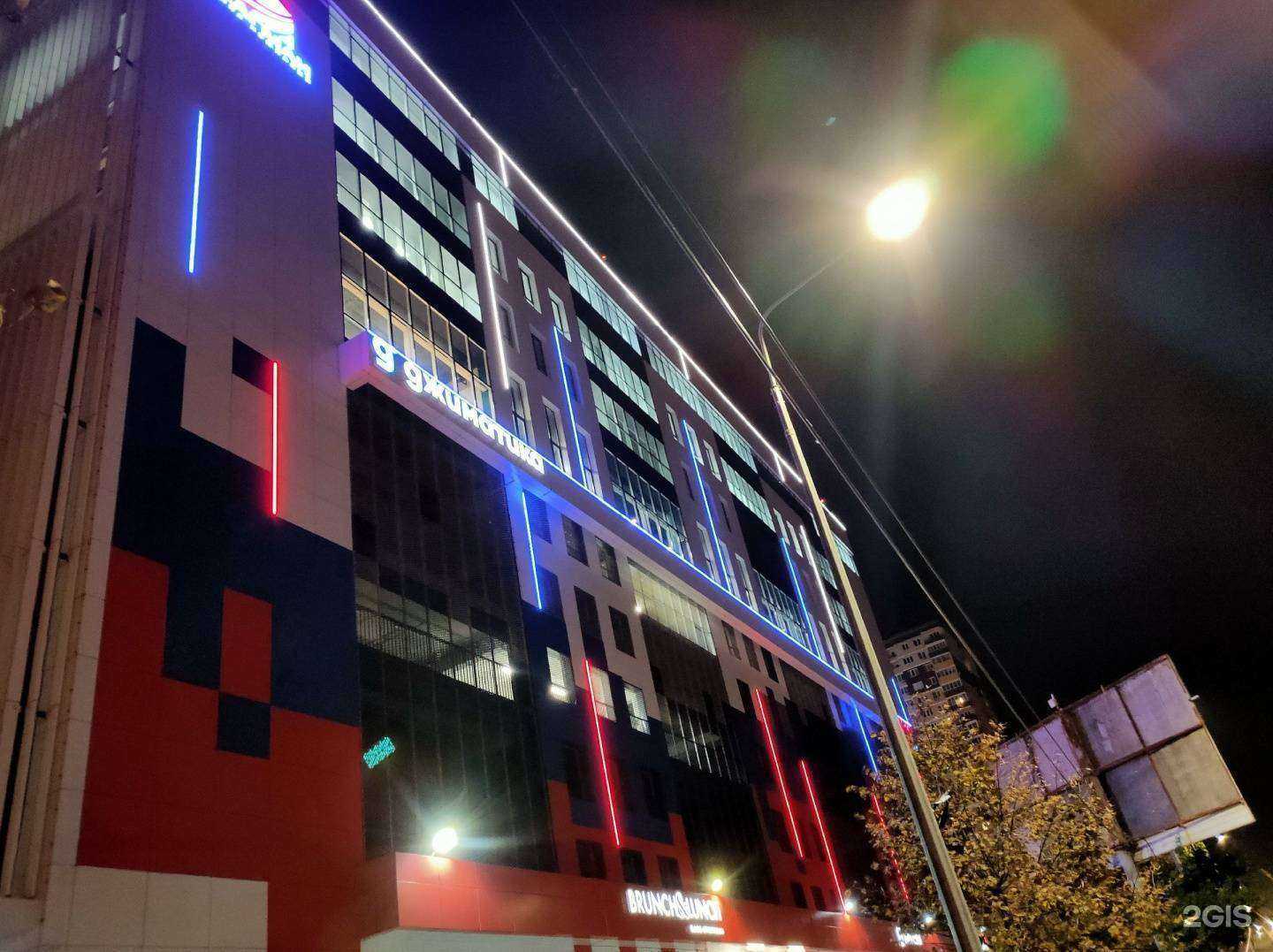 Отзывы на компанию Академия недвижимости в г. Краснодар c фото