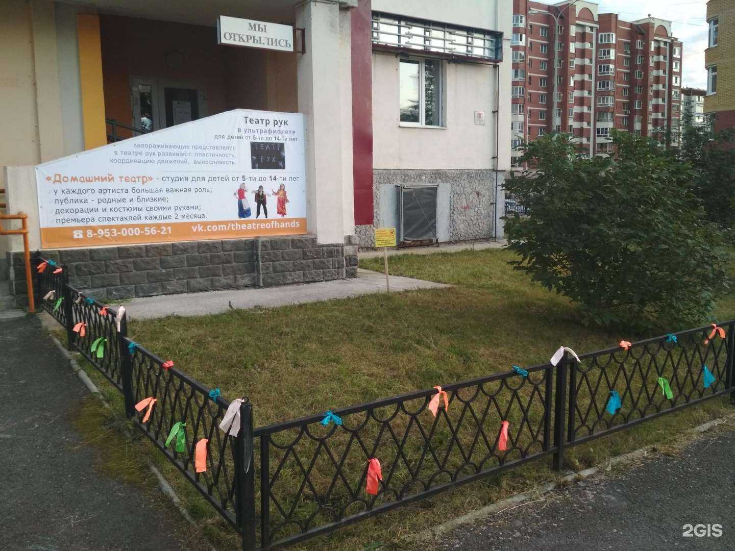 Отзывы на компанию Академия музыки в г. Екатеринбург c фото