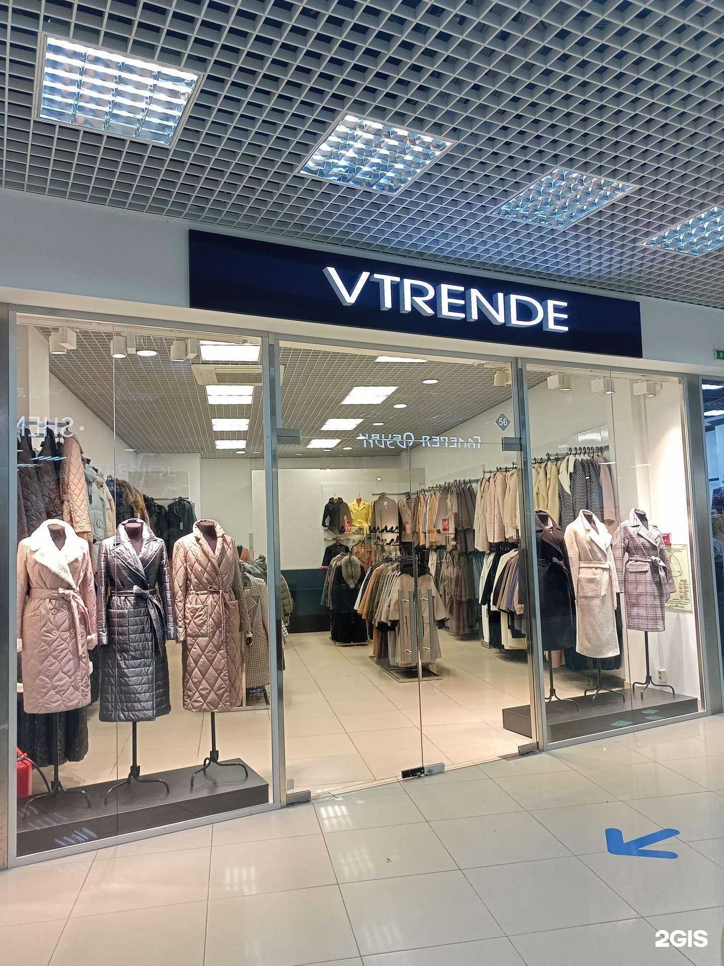 Отзывы на компанию Vtrende в г. Иваново c фото