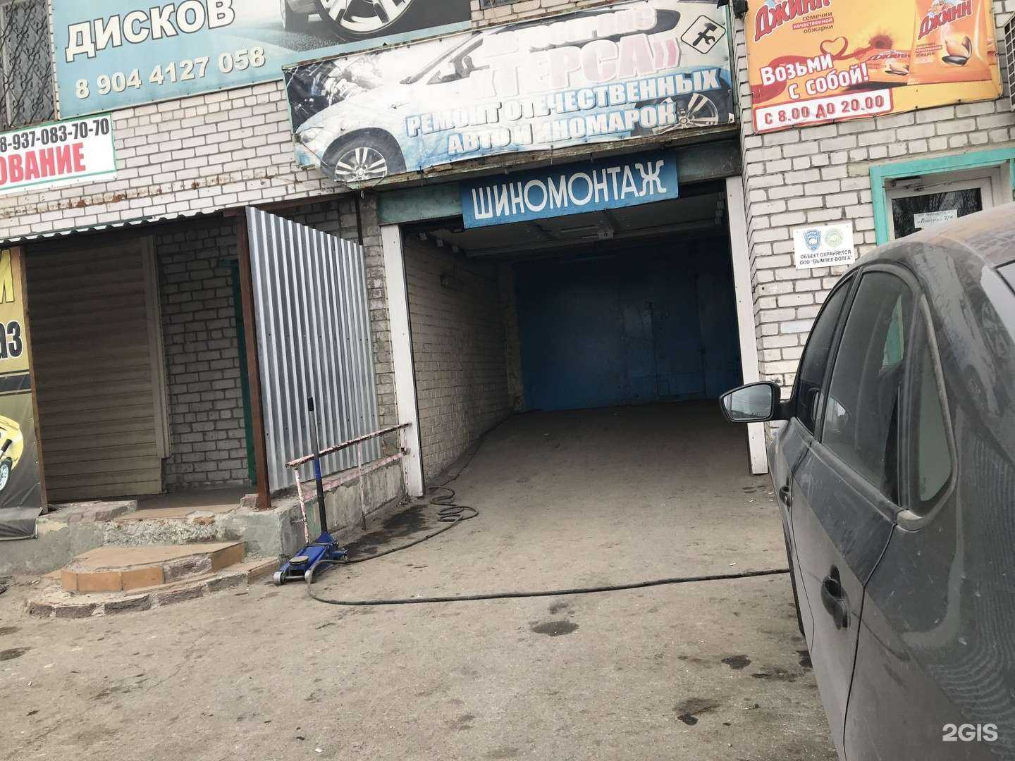 Отзывы на компанию Терса в г. Волжский c фото