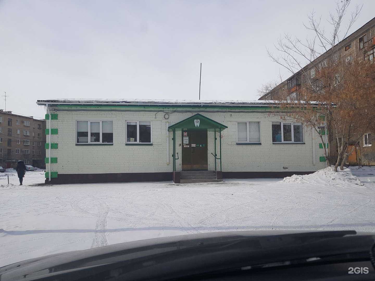 Отзывы на компанию Дента-люкс в Новотроицке c фото - фотография 2 из 2