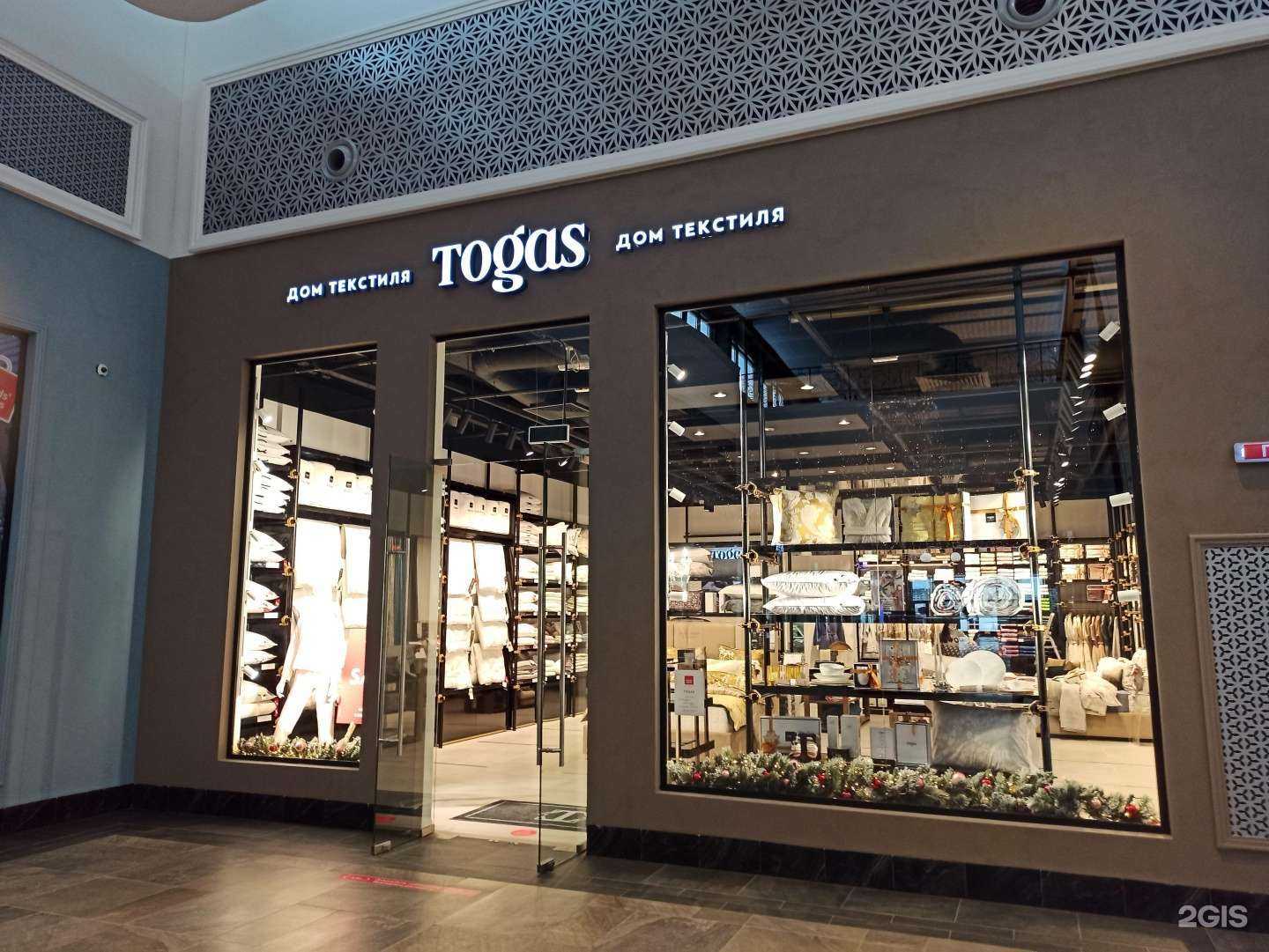 Отзывы на компанию Togas в г. Екатеринбург c фото