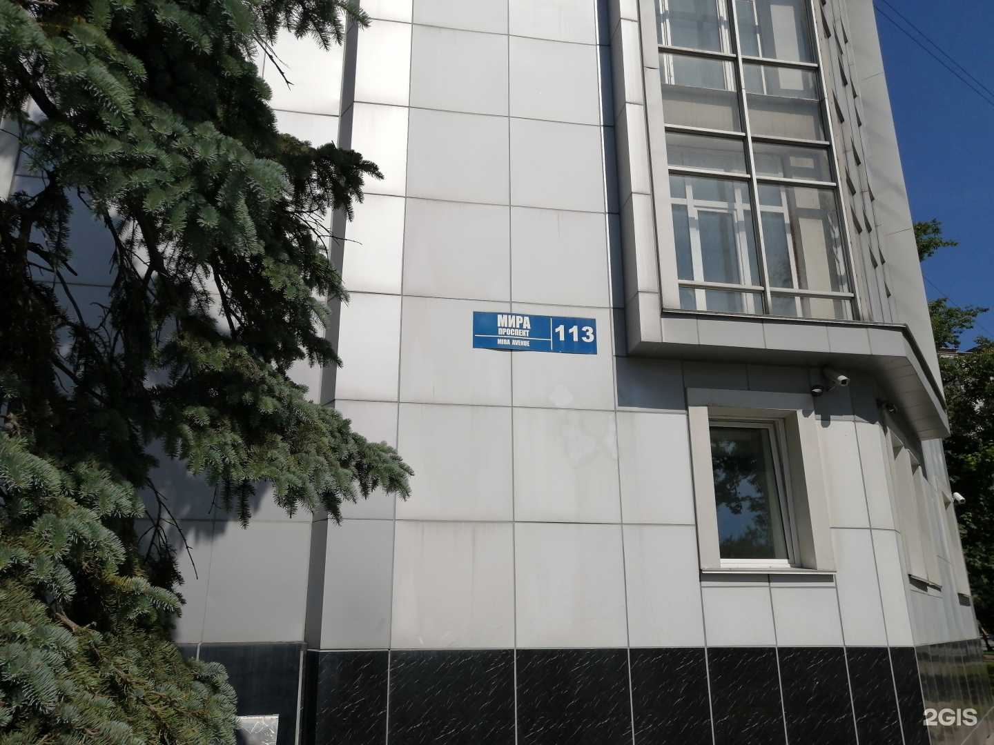 Отзывы на компанию Амист в Южно-Сахалинске c фото - фотография 2 из 2