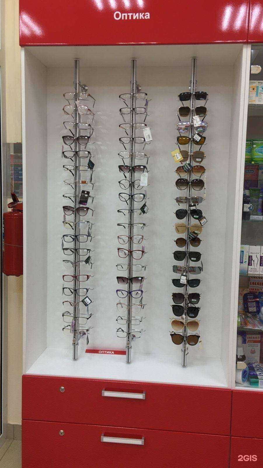 Отзывы на компанию ФармДисконт в Новосибирске c фото