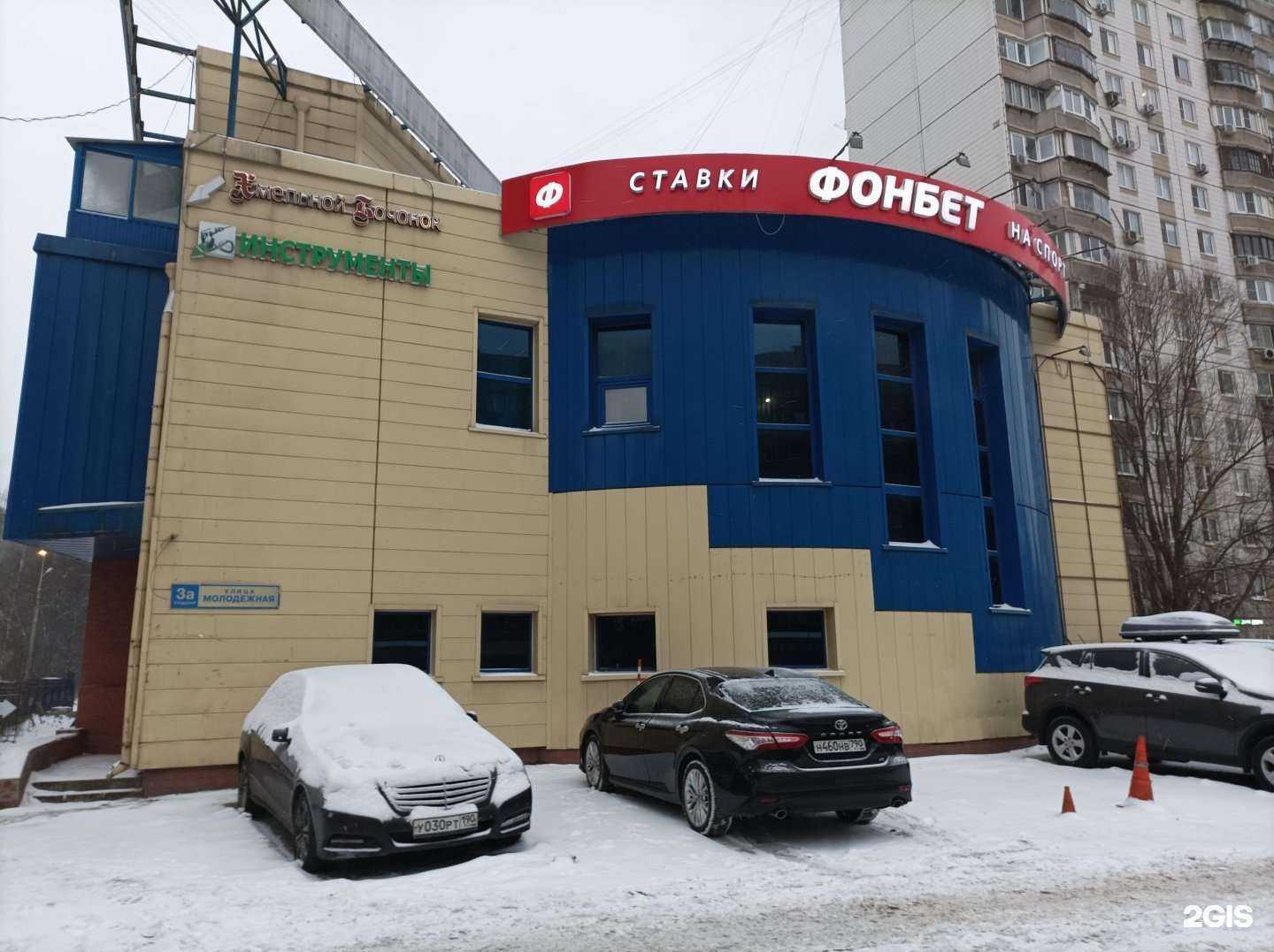 Отзывы на компанию Учи.ру в Химках c фото - фотография 2 из 2