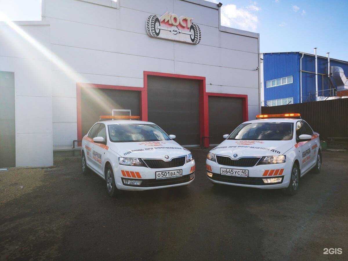 Отзывы на компанию Аварком в г. Калуга c фото