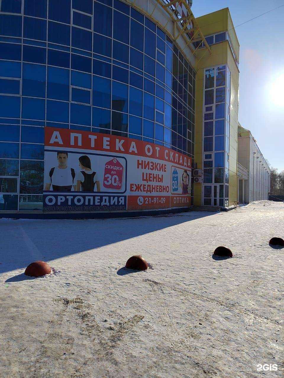 Отзывы на компанию Даром в г. Омск c фото