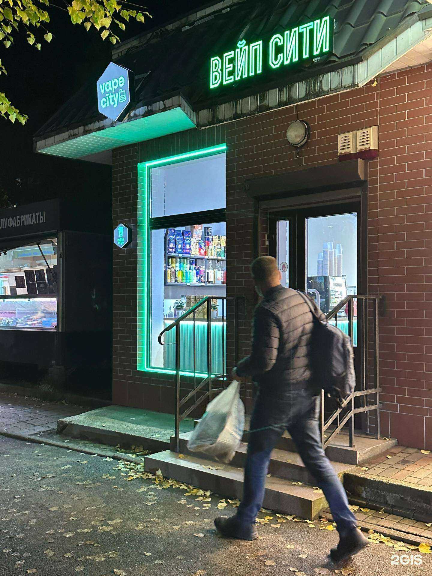 Отзывы на компанию Vape City в Калининграде c фото - фотография 2 из 2