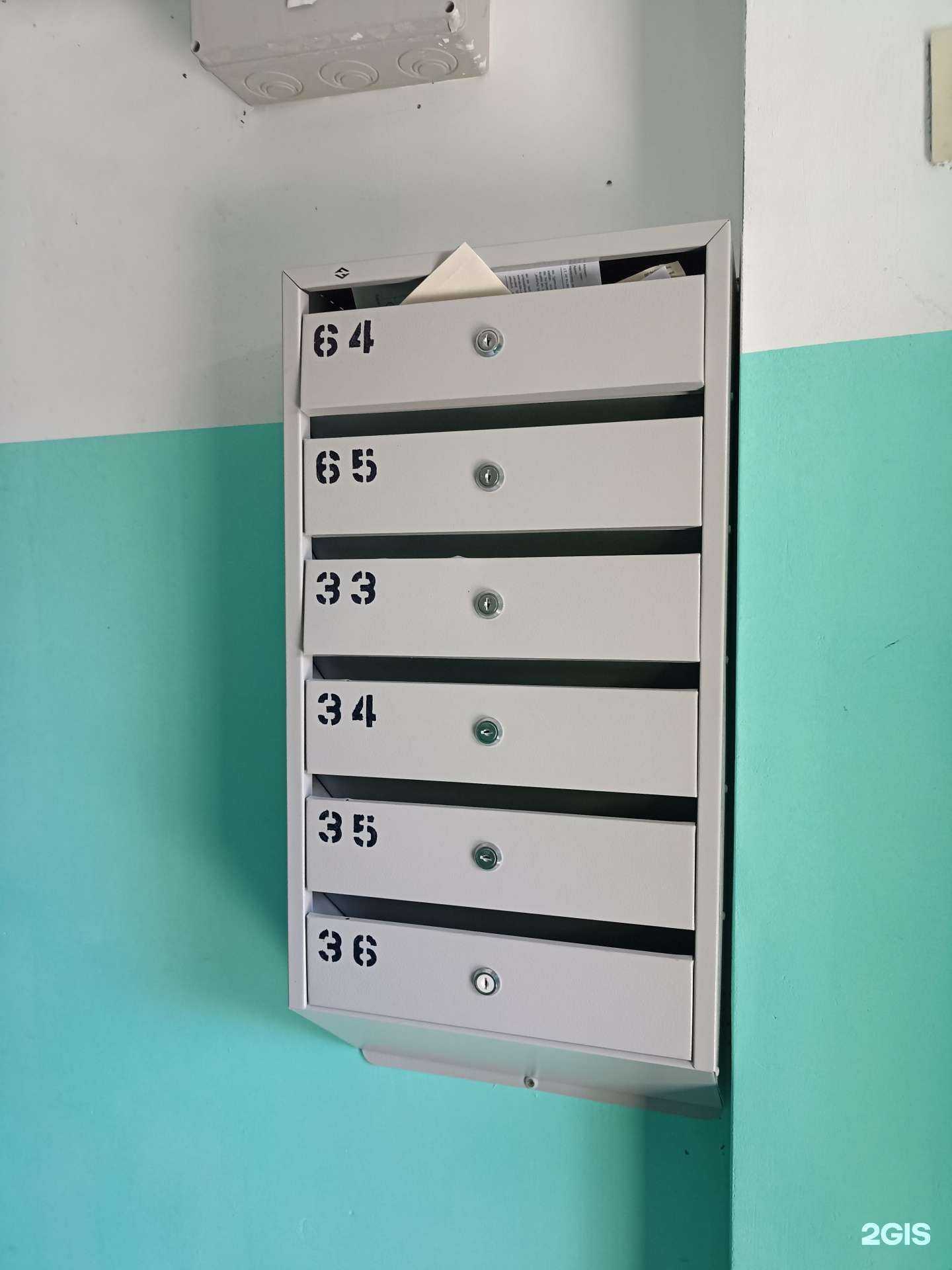 Отзывы на компанию Академия Права в Омске c фото - фотография 2 из 2